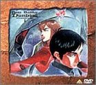 【中古】【非常に良い】聖戦士ダンバイン DVDメモリアルボックス(1) p706p5g 【中古】【非常に良い】聖戦士ダンバイン DVDメモリアルボックス(1) p706p5g