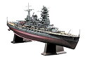 【中古】ハセガワ 1/350 日本海軍 戦艦 長門 昭和十六年 開戦時 プラモデル Z24 6g7v4d0(3)