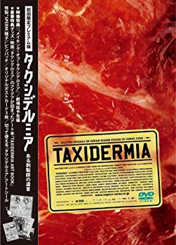 【中古】タクシデルミア~ある剥製師の遺言~(初回限定版) [DVD] 6g7v4d0