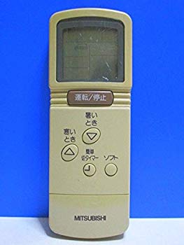 【中古】三菱 エアコンリモコン CG51 d2ldlup