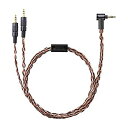 【中古】【非常に良い】SONY ヘッドホン用交換ケーブル ステレオミニプラグ 1.2m MDR-Z7用 MUC-B12SM1 d2ldlup