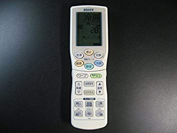 【中古】三菱重工 純正エアコン用リモコン RKY502A001 2zzhgl6