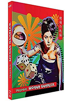 【中古】【非常に良い】Woman Gambler Coffret - The Cat Gambler - Woman Gabler - Revenge Of The Woman Gambler [Blu-Ray] [Combo Collector Blu-ray + DVD] mxn26g8