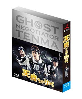 【中古】天魔さんがゆく Blu-ray BOX初回限定豪華版 rdzdsi3