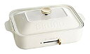 【中古】BRUNO コンパクトホットプレート ホワイト 平面 たこ焼き プレート セット BOE021-WH qqffhab