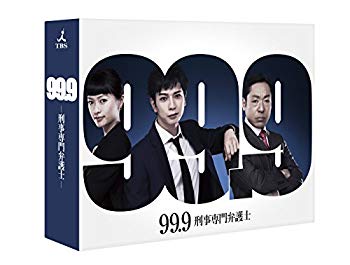 99.9-刑事専門弁護士- Blu-ray BOX【メーカー名】TCエンタテインメント【メーカー型番】【ブランド名】【商品説明】99.9-刑事専門弁護士- Blu-ray BOX当店では初期不良に限り、商品到着から7日間は返品を 受付けております。品切れの場合は2週間程度でお届け致します。ご注文からお届けまで1、ご注文⇒24時間受け付けております。2、注文確認⇒当店から注文確認メールを送信します。3、在庫確認⇒中古品は受注後に、再メンテナンス、梱包しますので　お届けまで3日〜10日程度とお考え下さい。4、入金確認⇒前払い決済をご選択の場合、ご入金確認後、配送手配を致します。5、出荷⇒配送準備が整い次第、出荷致します。配送業者、追跡番号等の詳細をメール送信致します。6、到着⇒出荷後、1〜3日後に商品が到着します。当店はリサイクル専門店につき一般のお客様から買取しました中古扱い品です。ご来店、誠にありがとうございます。 当店では良品中古を多数揃えております。お電話でのお問合せは少人数で運営の為、受け付けておりませんので、お手数をおかけしますが、お問い合わせ・メールにてお願い致します。