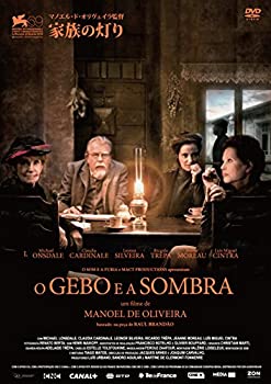 【中古】家族の灯り [DVD]