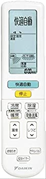 【中古】ダイキン エアコン用リモコン ARC472A53【ジャンル】エアコン用リモコン【Brand】ダイキン【Contributors】【商品説明】ダイキン エアコン用リモコン ARC472A53当店では初期不良に限り、商品到着から7日間は返品を 受付けております。 お客様都合での返品はお受けしておりませんのでご了承ください。 他モールとの併売品の為、売り切れの場合はご連絡させて頂きます。 ご注文からお届けまで 1、ご注文⇒24時間受け付けております。 2、注文確認⇒当店から注文確認メールを送信します。 3、在庫確認⇒中古品は受注後に、再メンテナンス、梱包しますので、お届けまで3日〜10日程度とお考え下さい。 4、入金確認⇒前払い決済をご選択の場合、ご入金確認後、配送手配を致します。 5、出荷⇒配送準備が整い次第、出荷致します。配送業者、追跡番号等の詳細をメール送信致します。※離島、北海道、九州、沖縄は遅れる場合がございます。予めご了承下さい。 6、到着⇒出荷後、1〜3日後に商品が到着します。ご来店、誠にありがとうございます。 当店では良品中古を多数揃えております。お電話でのお問合せは少人数で運営の為、受け付けておりませんので、お手数をおかけしますが、お問い合わせ・メールにてお願い致します。
