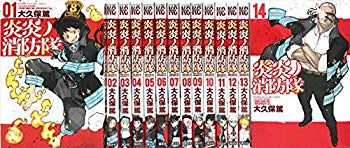 【中古】【非常に良い】炎炎ノ消防隊 コミック 1-14巻セット mxn26g8