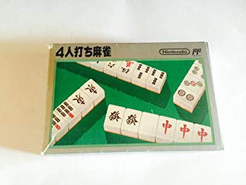 【中古】【非常に良い】4人打ち麻雀 p706p5g