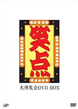 【中古】【非常に良い】-40周年記念特別愛蔵版-笑点 大博覧会 DVD-BOX