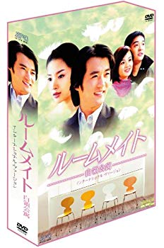 【中古】ルームメイト 白領公寓 DVD-BOX ~インターナショナル・ヴァージョン~ o7r6kf1