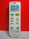 【中古】ダイキン エアコンリモコン ARC443A7 rdzdsi3