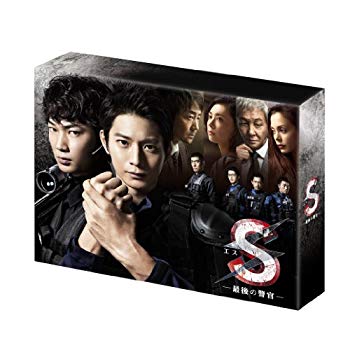 【中古】S-最後の警官- ディレクターズカット版 Blu-ray BOX 9jupf8b
