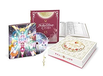 【中古】【非常に良い】アニメ 「美少女戦士セーラームーンCrystal」Blu-ray 【初回限定豪華版】13 d2ldlup