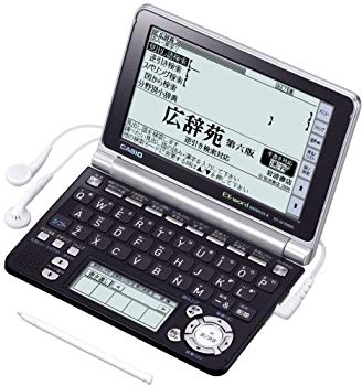 【状態　非常に良い】(中古品)CASIO Ex-word 電子辞書 XD-GF10000 音声対応 100コンテンツ 総合フラッグシップモデル 5.7型液晶クイックパレット付き【メーカー名】カシオ【メーカー型番】XD-GF10000【ブランド名】CASIO(カシオ)【商品説明】CASIO Ex-word 電子辞書 XD-GF10000 音声対応 100コンテンツ 総合フラッグシップモデル 5.7型液晶クイックパレット付き画面サイズ：5.4型 / バックライト：対応 / タッチパネル対応 / キー配列：QWERTY辞書：国,漢,古,英和,和英,英英 / その他辞書：教育,学習,トラベル / 収録辞書数：100 / 音声発音：ネイティブ+合成拡張：microSD,USB / 内蔵メモリ容量：50MB / テキスト読込：対応電源：単4乾電池 / 最大連続使用：130時間お届け：受注後に再メンテ、梱包します。到着まで3日〜10日程度とお考え下さい。当店では初期不良に限り、商品到着から7日間は返品を 受付けております。品切れの場合は2週間程度でお届け致します。ご注文からお届けまで1、ご注文⇒24時間受け付けております。2、注文確認⇒当店から注文確認メールを送信します。3、在庫確認⇒中古品は受注後に、再メンテナンス、梱包しますので　お届けまで3日〜10日程度とお考え下さい。4、入金確認⇒前払い決済をご選択の場合、ご入金確認後、配送手配を致します。5、出荷⇒配送準備が整い次第、出荷致します。配送業者、追跡番号等の詳細をメール送信致します。6、到着⇒出荷後、1〜3日後に商品が到着します。当店はリサイクル専門店につき一般のお客様から買取しました中古扱い品です。ご来店ありがとうございます。