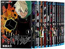 【中古】ワールドトリガー コミック 1-17巻セット (ジャンプコミックス) 2zzhgl6