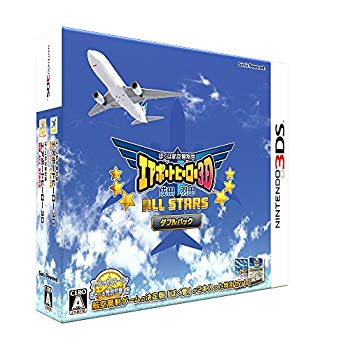 【中古】【非常に良い】ぼくは航空管制官 エアポートヒーロー3D 成田/羽田 ALL STARS ダブルパック - 3DS n5ksbvb
