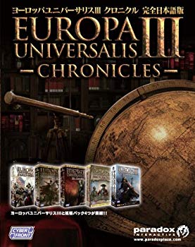 楽天市場】ヨーロッパユニバーサリス3の通販