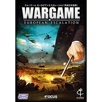 【中古】ウォーゲーム ヨーロピアンエスカレーション【完全日本語版】 tf8su2k