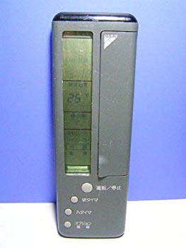 【中古】ダイキン エアコンリモコン KRC101-1 rdzdsi3