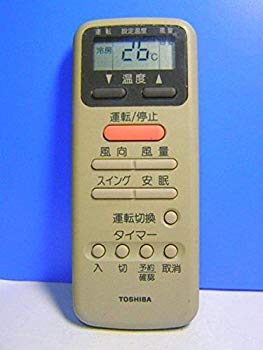 【中古】東芝 エアコンリモコン WC-D1N d2ldlup