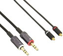 【中古】ソニー SONY ヘッドホンリケーブル MUC-M12BL2 : 1.2m 3極ミニプラグ バランス接続対応 MUC-M12BL2 dwos6rj