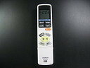 【中古】【非常に良い】日立 照明リモコン IR-A05HU z2zed1b