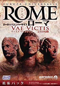 【状態　非常に良い】【中古 良品】ヨーロッパユニバーサリス ローマ ヴァイア ヴィクティス 【完全日本語版】【メーカー名】サイバーフロント【メーカー型番】【ブランド名】サイバーフロント【商品説明】ヨーロッパユニバーサリス ローマ ヴァイア ヴィクティス 【完全日本語版】Pentium-1.9G以上Windows2000/XP/Vista512MB以上CD-ROM当店では初期不良に限り、商品到着から7日間は返品を 受付けております。・万が一、品切れの場合は2週間程度でお届け致します。ご注文からお届けまで1、ご注文⇒ご注文は24時間受け付けております。2、注文確認⇒ご注文後、当店から注文確認メールを送信します。3、在庫確認⇒国内在庫：3〜5日程度でお届け。　海外在庫：2週間程度でお届け。""　※中古品は受注後に、再メンテナンス、梱包しますので　お届けまで3日〜7日程度とお考え下さい。""　※在庫切れの場合はご連絡させて頂きます。4、入金確認⇒前払い決済をご選択の場合、ご入金確認後、配送手配を致します。5、出荷⇒配送準備が整い次第、出荷致します。配送業者、追跡番号等の詳細をメール送信致します。6、到着⇒出荷後、1〜3日後に商品が到着します。　※離島、北海道、九州、沖縄は遅れる場合がございます。予めご了承下さい。ご来店、誠にありがとうございます。