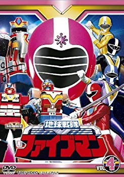 (中古品）スーパー戦隊シリーズ 地球戦隊ファイブマンVOL.4【DVD】【メーカー名】TOEI COMPANY,LTD.(TOE)(D)【メーカー型番】【ブランド名】【商品説明】スーパー戦隊シリーズ 地球戦隊ファイブマンVOL.4【DVD】当店では初期不良に限り、商品到着から7日間は返品を受付けております。お客様都合での返品はお受けしておりませんのでご了承ください。他モールとの併売品の為、売り切れの場合はご連絡させて頂きます。当店の・品は、お客様から買い取りました中古扱い品です。ご注文からお届けまで1、ご注文⇒ご注文は24時間受け付けております。2、注文確認⇒ご注文後、当店から注文確認メールを送信します。3、在庫確認⇒お届けまで3日〜10日程度とお考え下さい。海外在庫は10日〜2週間の見込みです。4、入金確認⇒前払い決済をご選択の場合、ご入金確認後、配送手配を致します。5、出荷⇒配送準備が整い次第、出荷致します。配送業者、追跡番号等の詳細をメール送信致します。6、到着⇒出荷後、1〜3日後に商品が到着します。　※離島、北海道、九州、沖縄は遅れる場合がございます。予めご了承下さい。ご来店ありがとうございます。