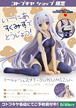 【中古】【非常に良い】トータル イクリプス イーニァ シェスチナ -SUKUMIZU- rdzdsi3