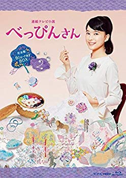 連続テレビ小説 べっぴんさん 完全版 ブルーレイ BOX2 [Blu-ray]【メーカー名】NHKエンタープライズ【メーカー型番】【ブランド名】【商品説明】連続テレビ小説 べっぴんさん 完全版 ブルーレイ BOX2 [Blu-ray]当店では初期不良に限り、商品到着から7日間は返品を 受付けております。品切れの場合は2週間程度でお届け致します。ご注文からお届けまで1、ご注文⇒24時間受け付けております。2、注文確認⇒当店から注文確認メールを送信します。3、在庫確認⇒中古品は受注後に、再メンテナンス、梱包しますので　お届けまで3日〜10日程度とお考え下さい。4、入金確認⇒前払い決済をご選択の場合、ご入金確認後、配送手配を致します。5、出荷⇒配送準備が整い次第、出荷致します。配送業者、追跡番号等の詳細をメール送信致します。6、到着⇒出荷後、1〜3日後に商品が到着します。当店はリサイクル専門店につき一般のお客様から買取しました中古扱い品です。ご来店ありがとうございます。