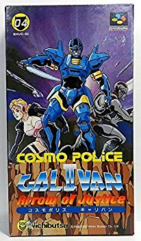 【中古】コスモポリスギャリバン p706p5g