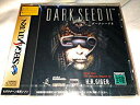 【中古】DARKSEED2 p706p5g(3)