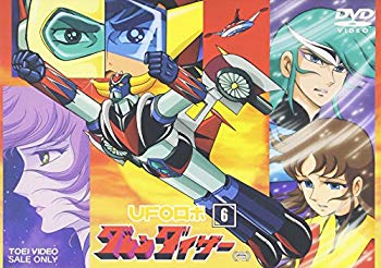 楽天ドリエム楽天市場店【中古】【非常に良い】UFOロボ グレンダイザー VOL.6 [DVD] bme6fzu