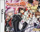 【中古】ヴァンパイア騎士DS (限定版) (特典無し) 2mvetro