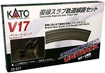 【中古】【非常に良い】KATO Nゲージ V17 複線スラブ軌道線路セット 20-877 鉄道模型 レールセット i8m..
