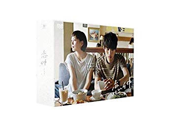 楽天市場】恋仲 dvd－boxの通販