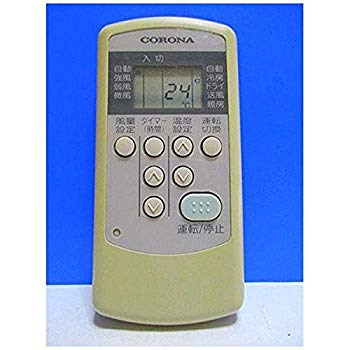 【中古】【非常に良い】コロナ 純正エアコン用リモコン CWH dwos6rj