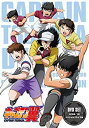 【中古】【非常に良い】キャプテン翼 DVD SET~小学生編 下巻~ (スペシャルプライス版/3枚組) mxn26g8
