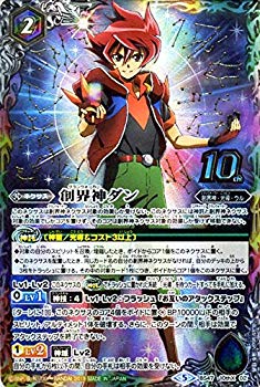 バトスピ　未開封　創界神ダン 8枚 バトスピ 未開封 創界神ダン 8枚 - メルカリ
