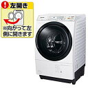 【中古】【非常に良い】パナソニック 10.0kg ドラム式洗濯乾燥機【左開き】クリスタルホワイトPanasonic エコナビ 温水即効泡洗浄 NA-VX8600...