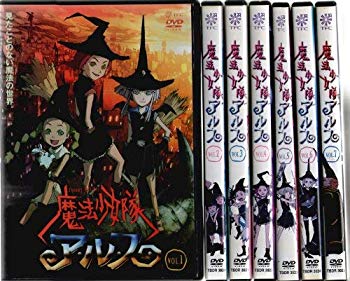 【中古】【非常に良い】魔法少女隊アルス 全7巻セット [レンタル落ち] [DVD] wgteh8f