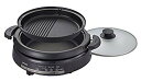 【中古】タイガー グリル鍋 3.5L プレート 2枚 タイプ 深鍋 焼肉 プレート 蓋 付き CQE-B200-TH w17b8b5