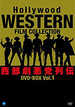 西部劇悪党列伝 DVD-BOX1【メーカー名】ブロードウェイ (BDWDP)【メーカー型番】【ブランド名】ブロードウェイ【商品説明】西部劇悪党列伝 DVD-BOX1当店では初期不良に限り、商品到着から7日間は返品を 受付けております。品切れの場合は2週間程度でお届け致します。ご注文からお届けまで1、ご注文⇒24時間受け付けております。2、注文確認⇒当店から注文確認メールを送信します。3、在庫確認⇒中古品は受注後に、再メンテナンス、梱包しますので　お届けまで3日〜10日程度とお考え下さい。4、入金確認⇒前払い決済をご選択の場合、ご入金確認後、配送手配を致します。5、出荷⇒配送準備が整い次第、出荷致します。配送業者、追跡番号等の詳細をメール送信致します。6、到着⇒出荷後、1〜3日後に商品が到着します。当店はリサイクル専門店につき一般のお客様から買取しました中古扱い品です。ご来店ありがとうございます。