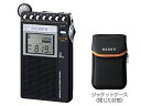 【中古】【非常に良い】SONY FM/AM PLLシンセサイザーラジオ 山ラジオ R100MT ICF-R100MT 6g7v4d0
