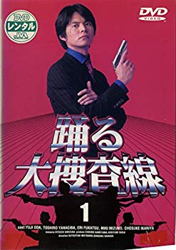 【中古】【非常に良い】踊る大捜査線 全6巻セット [レンタル落ち] [DVD]