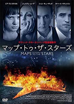 【中古】『マップ・トゥ・ザ・スターズ』 [DVD] qqffhab