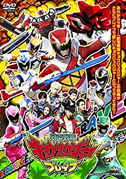 【中古】【非常に良い】獣電戦隊キョウリュウジャーブレイブ [DVD] n5ksbvb