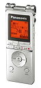 【中古】パナソニック ICレコーダー 8GB シルバー RR-XS470-S n5ksbvb